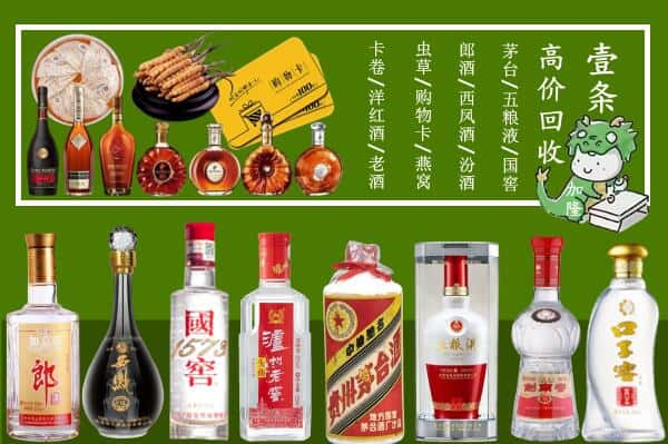 屯溪区回收名酒哪家好