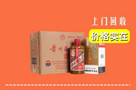 屯溪区回收精品茅台酒