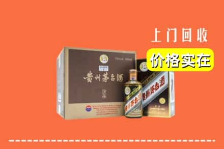 屯溪区回收彩釉茅台酒