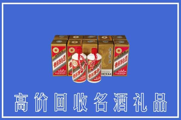 屯溪区回收茅台酒